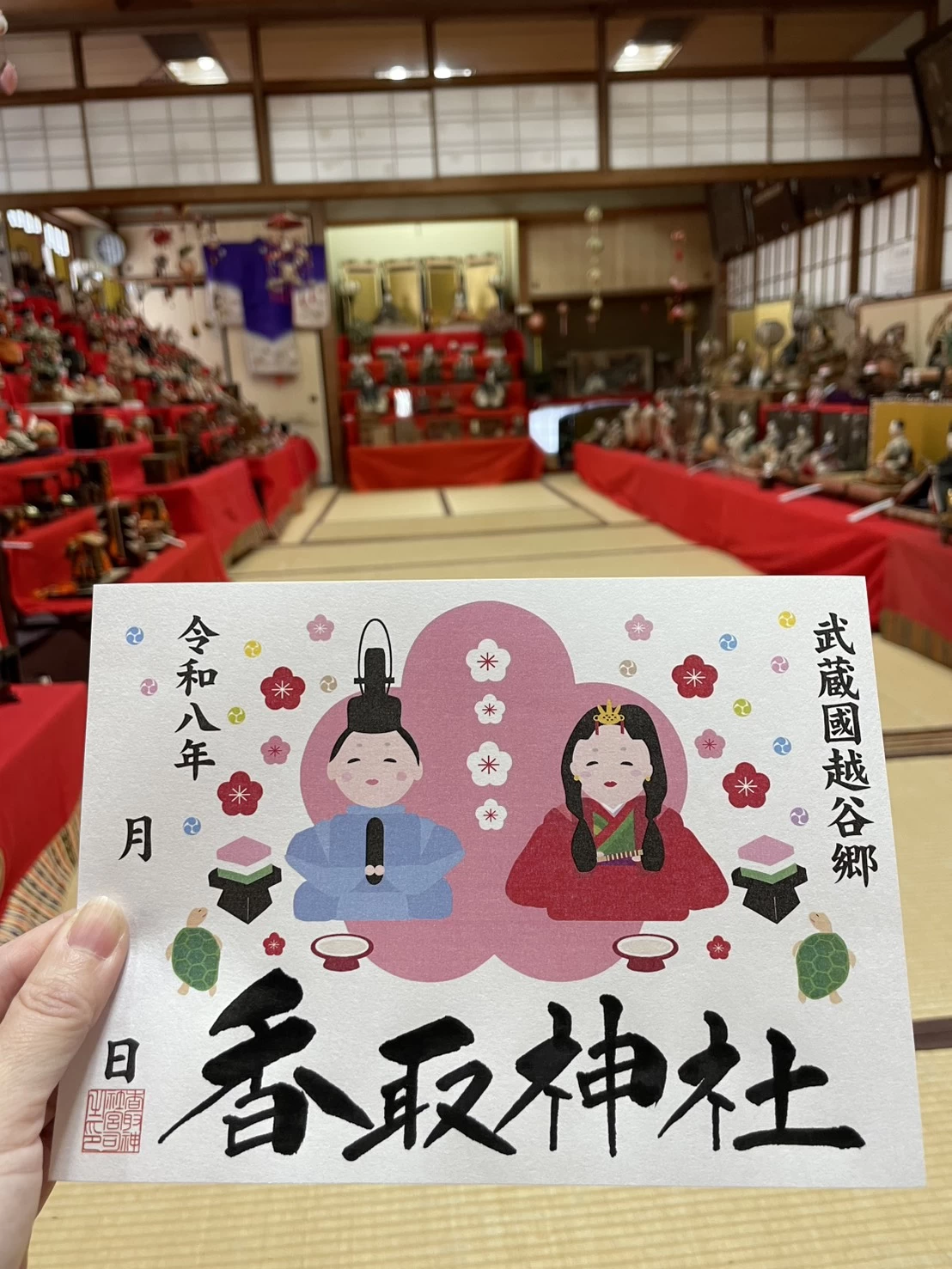 ひなまつり御朱印