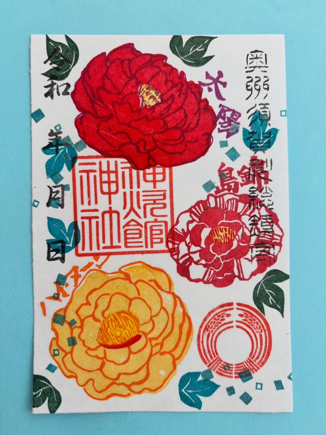 15日御朱印シリーズ『牡丹あつめ』