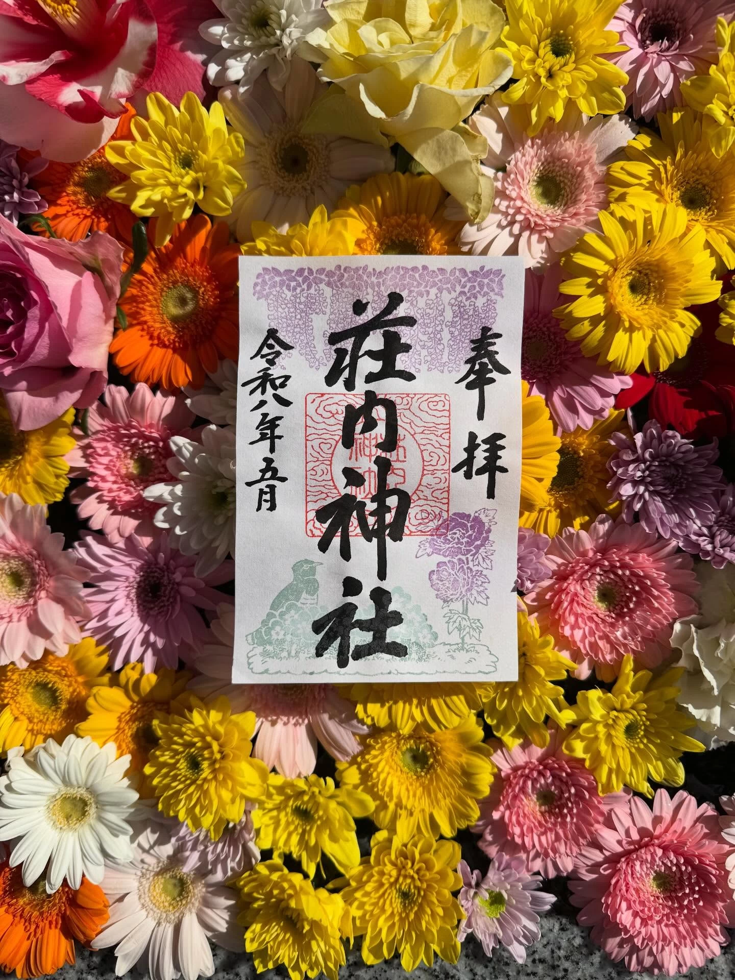 花ことば御朱印（5月）