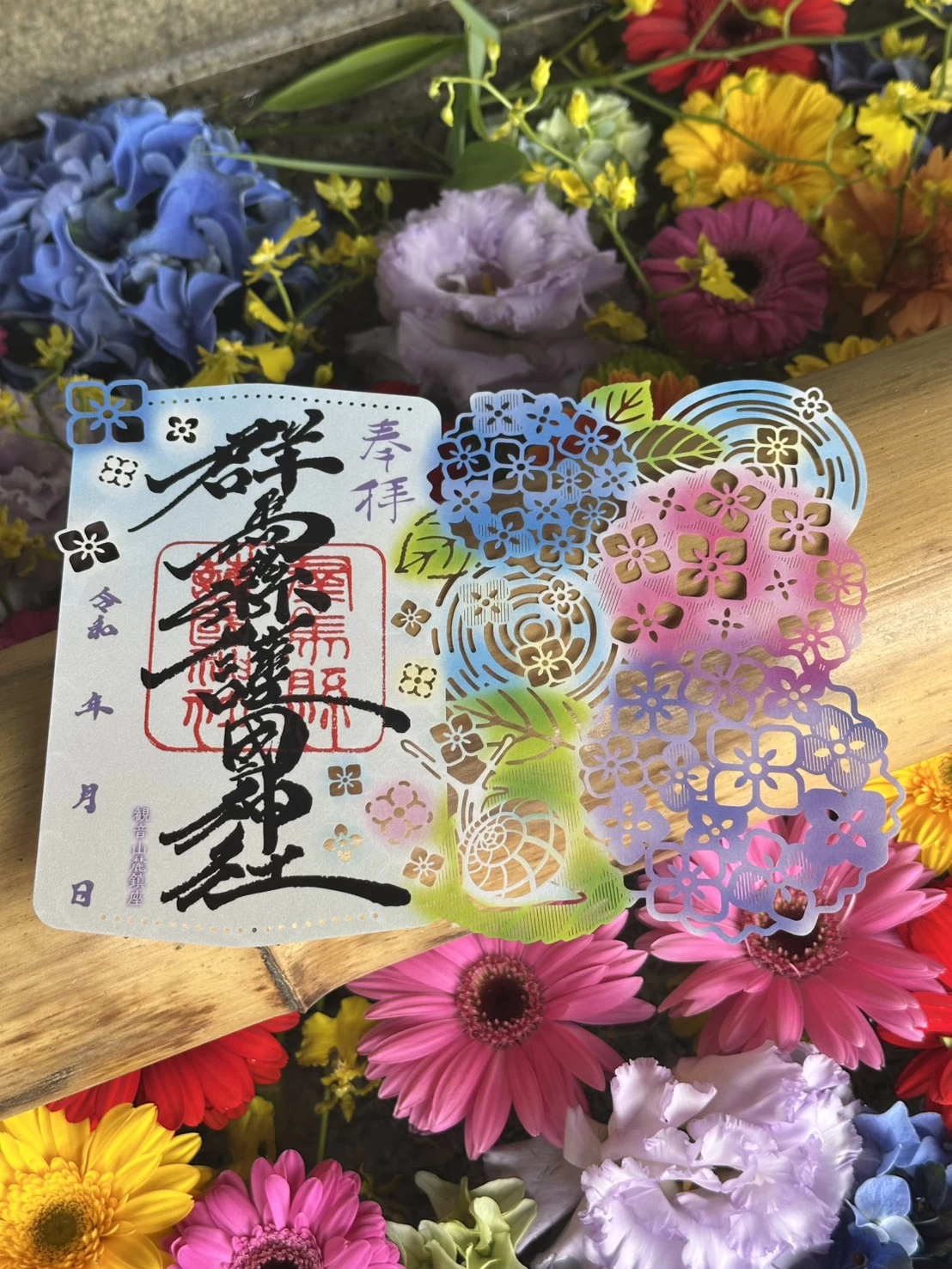 4000フォロワー到達記念　見開き重ね切り絵御朱印「紫陽花」