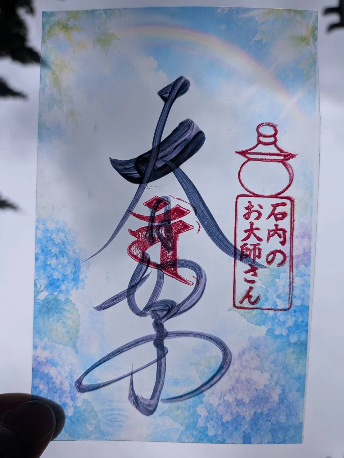 6月限定　クリア御朱印（月替わり）