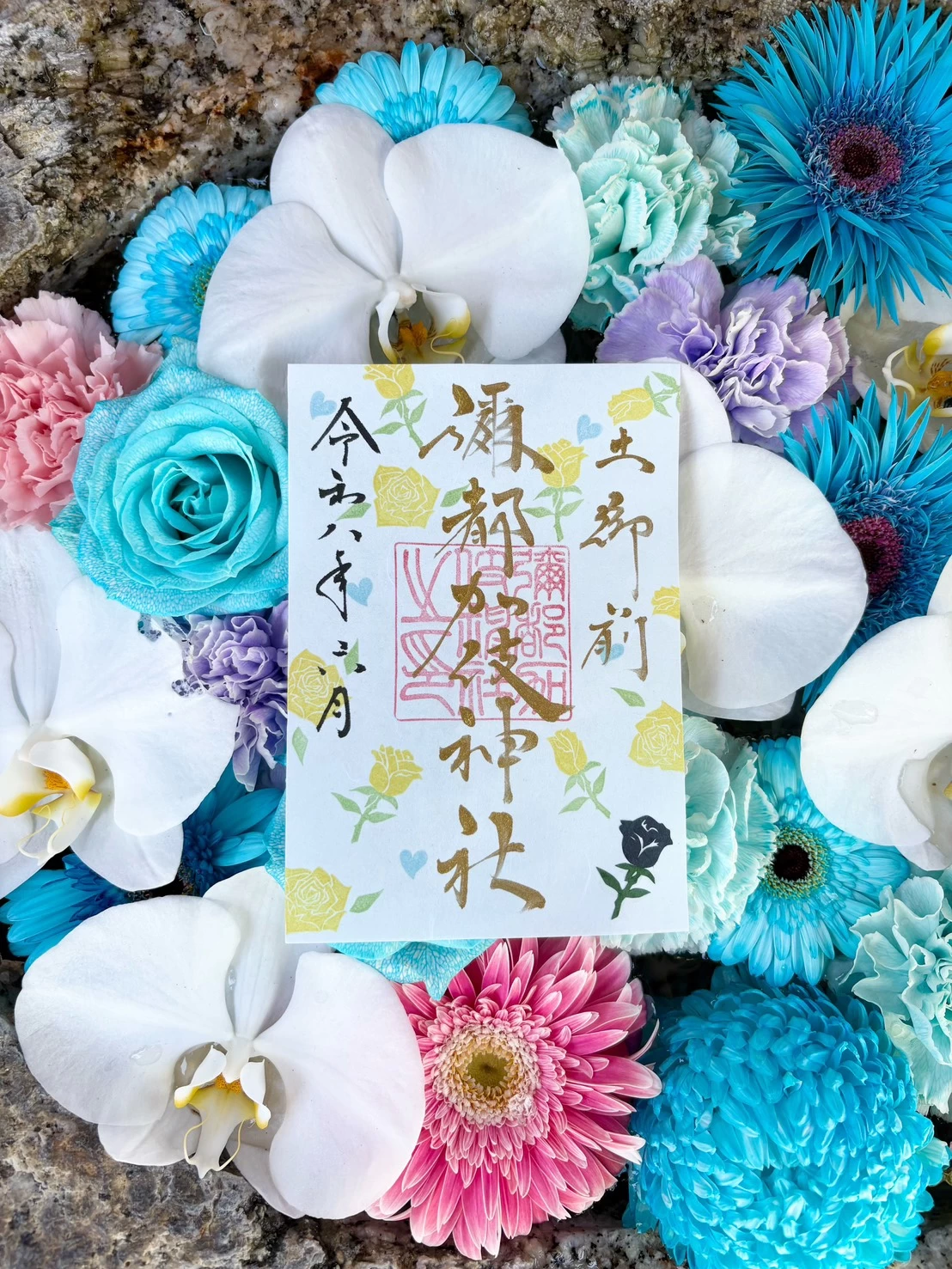 「薔薇」の御朱印