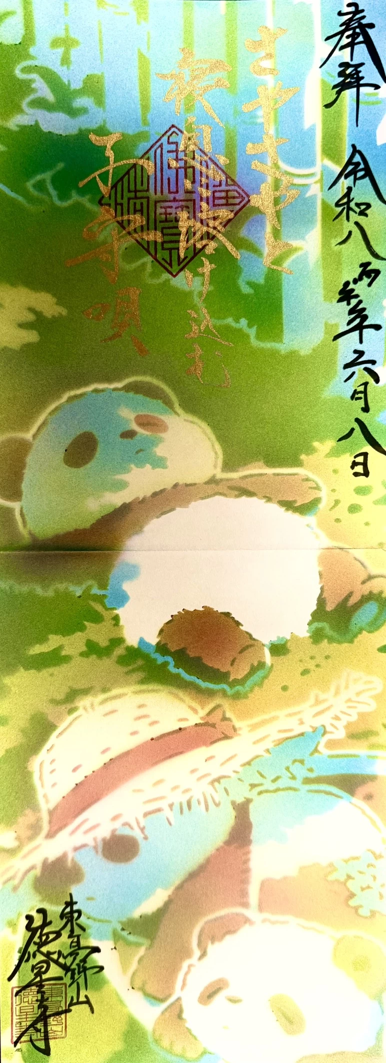 パンダ