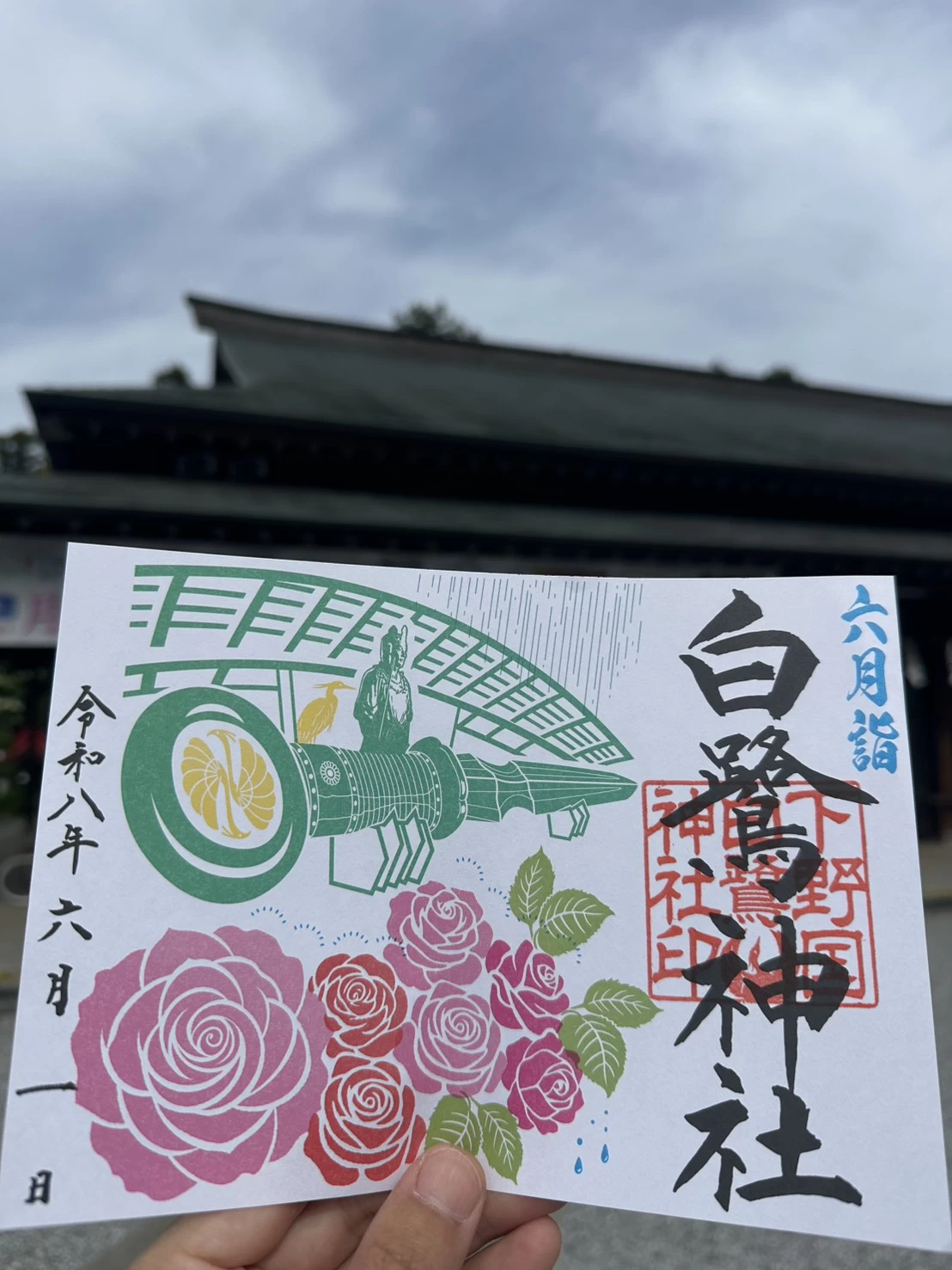 月詣御朱印（バラ）