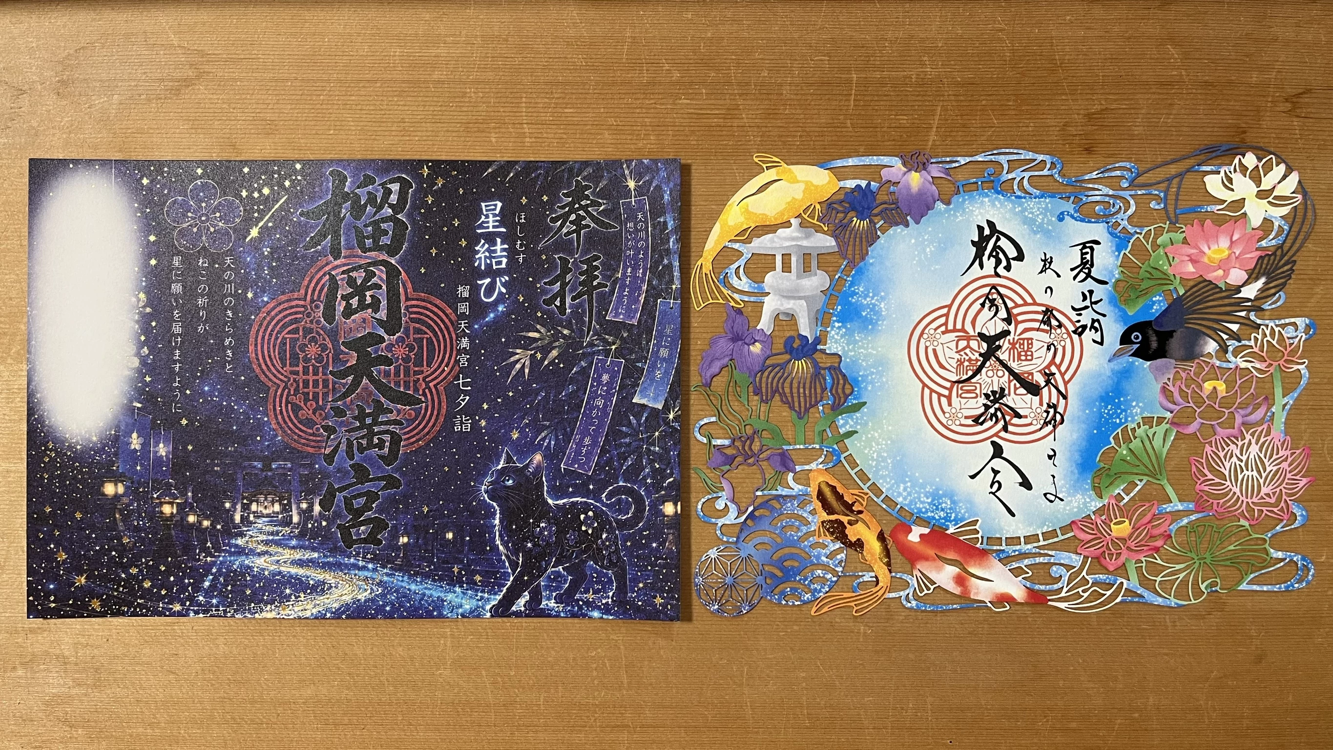 猫箔押し・夏詣切り絵