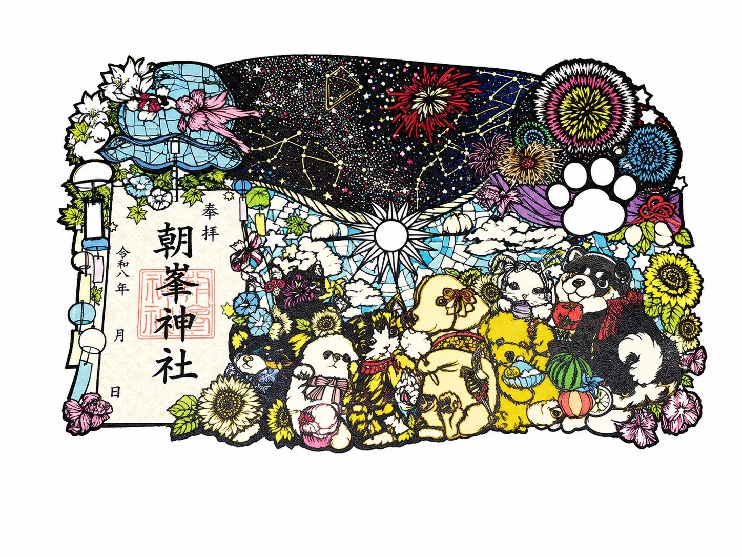 風鈴祭り限定切り絵御朱印【夏夜のペット参り】