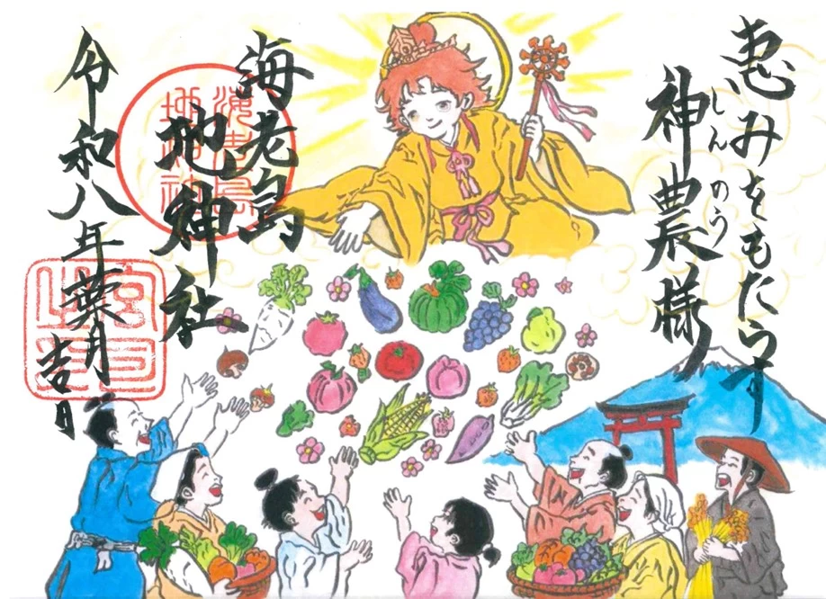 8月(葉月)の御朱印