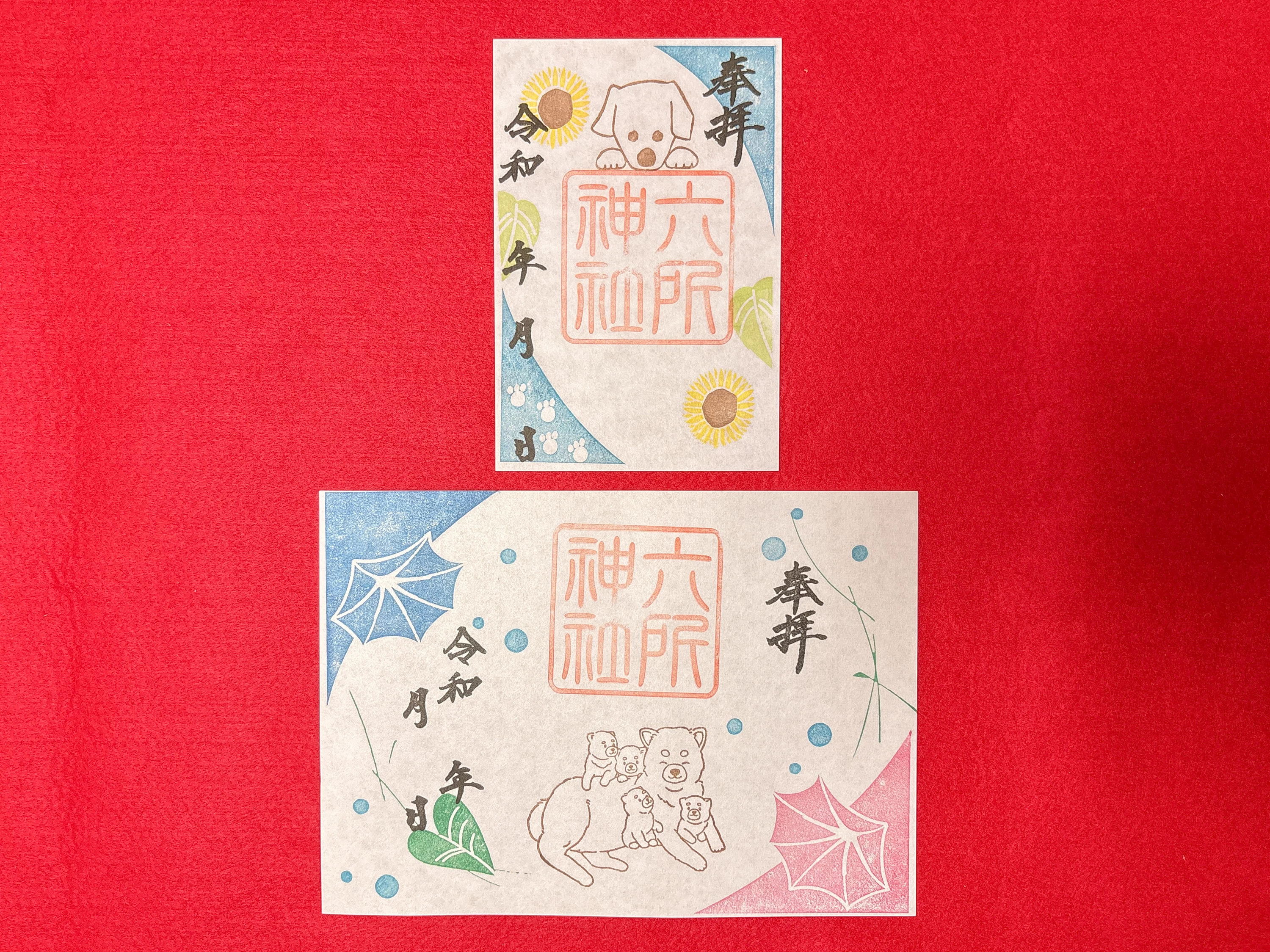 ７・８月ロクシャン御朱印