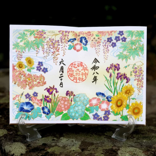 「花めぐり」御朱印