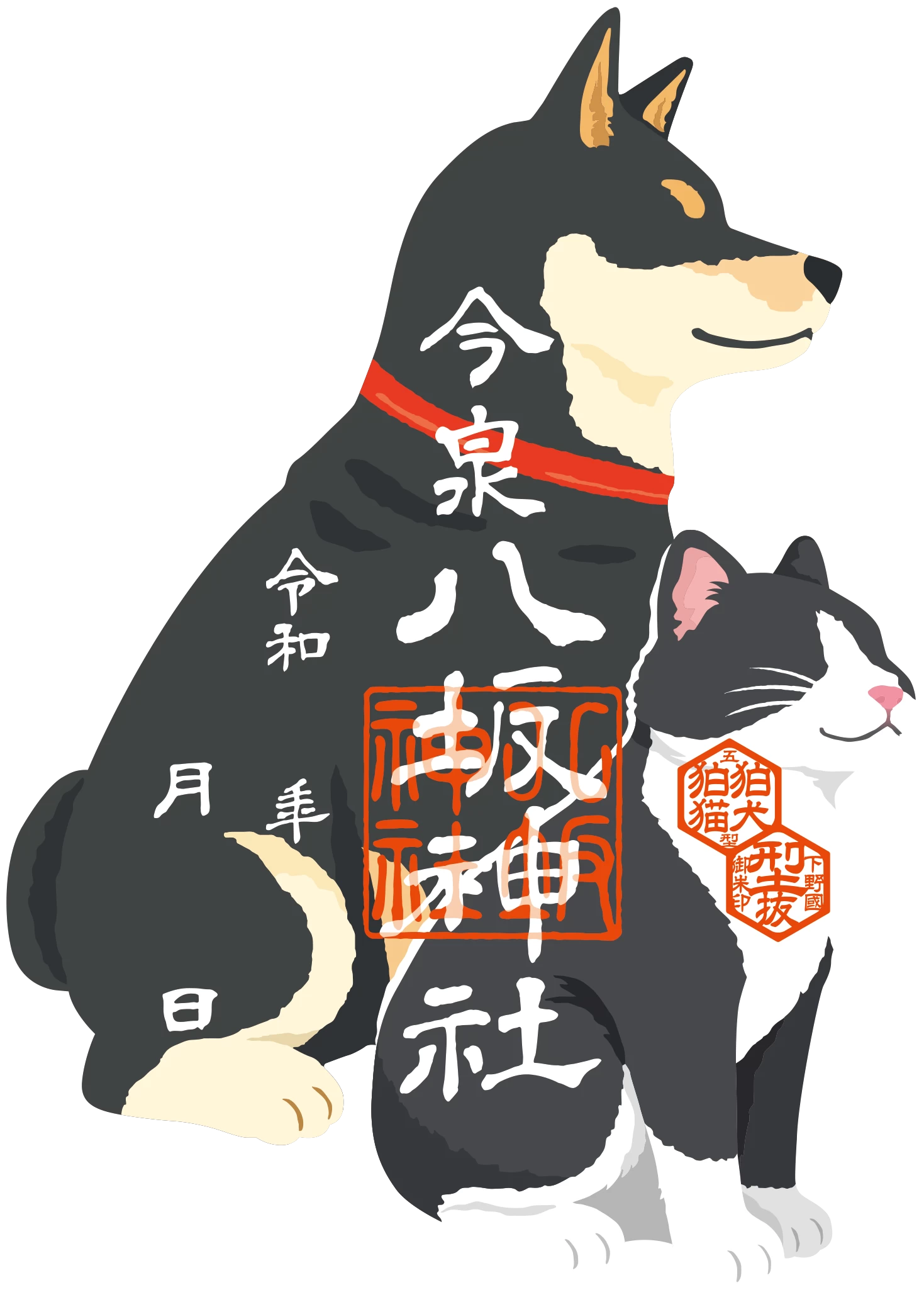 型抜き 御朱印