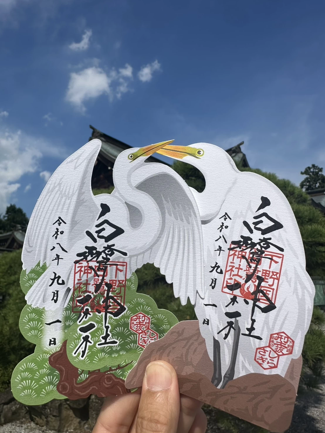 型抜き御朱印