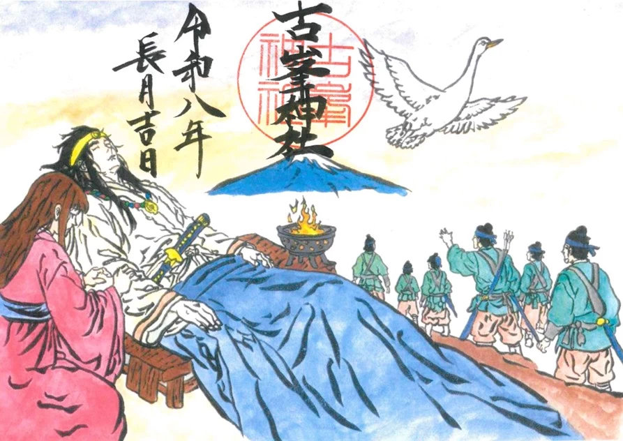 9月（長月）の御朱印