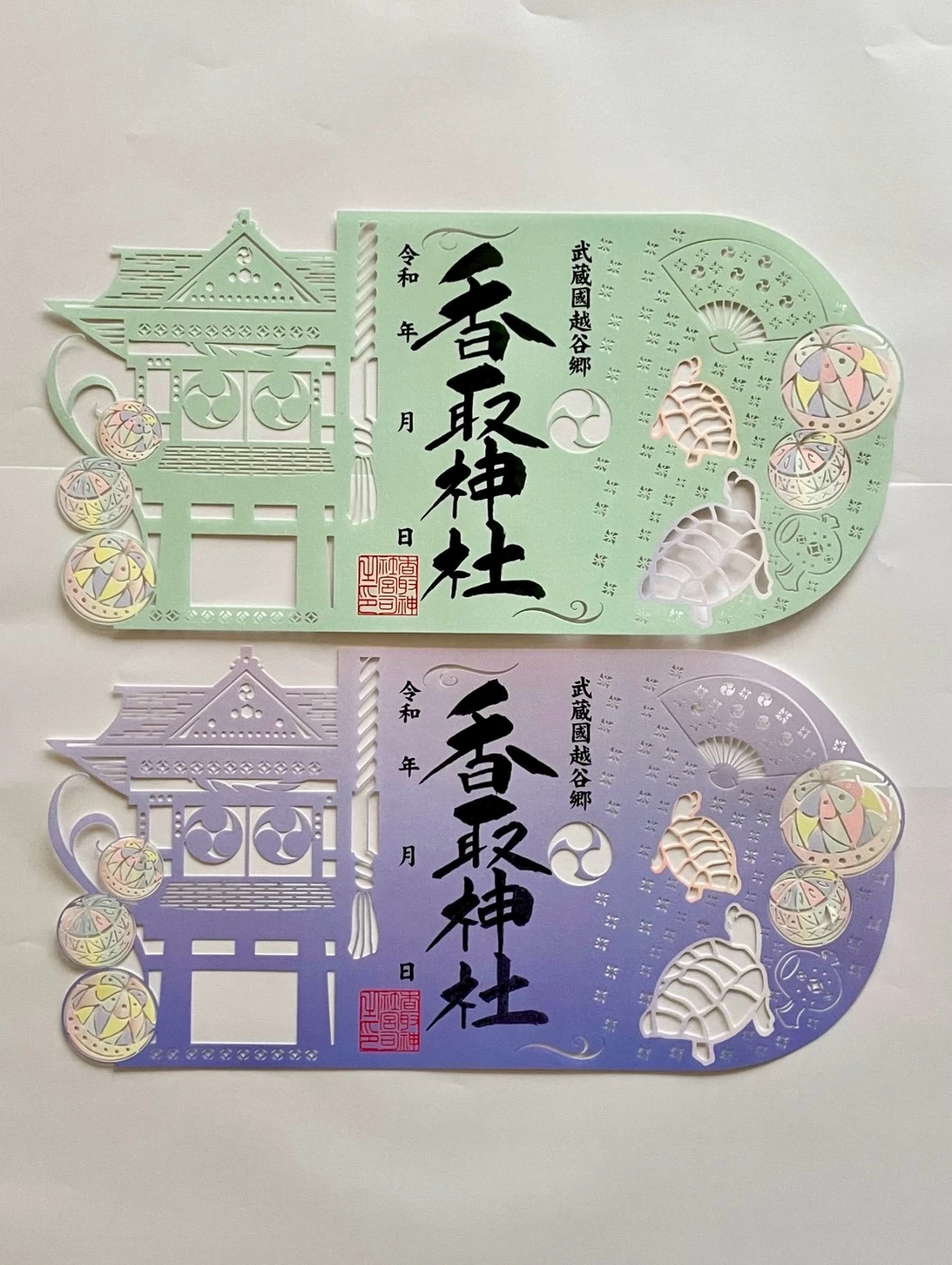 切り絵御朱印