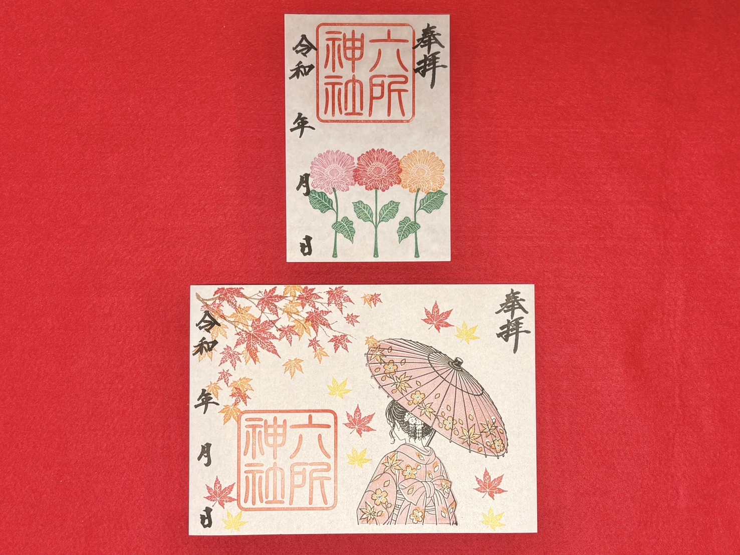 月替わり御朱印【１０月】
