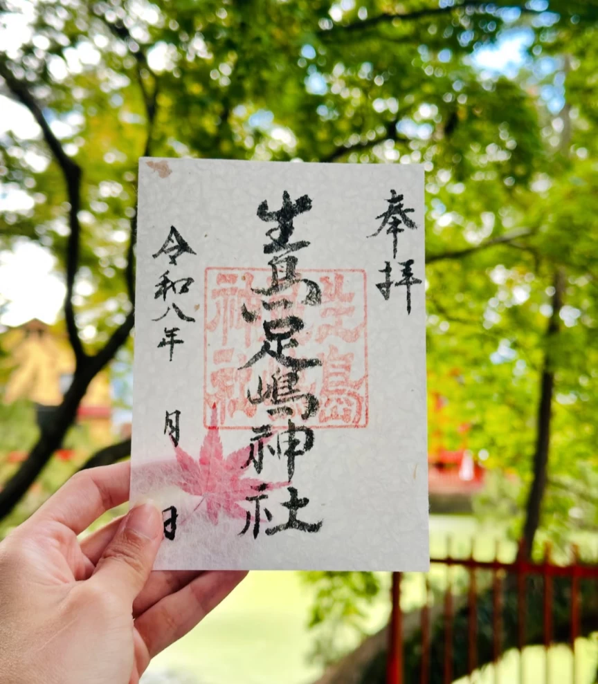 もみじ