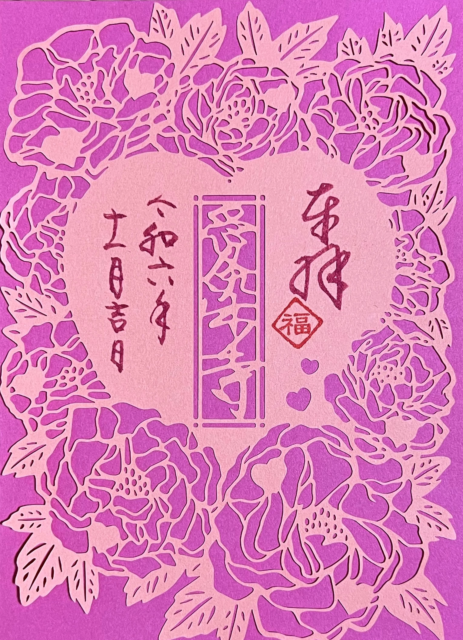 牡丹とハートの切り絵御朱印「サーモンピンク」