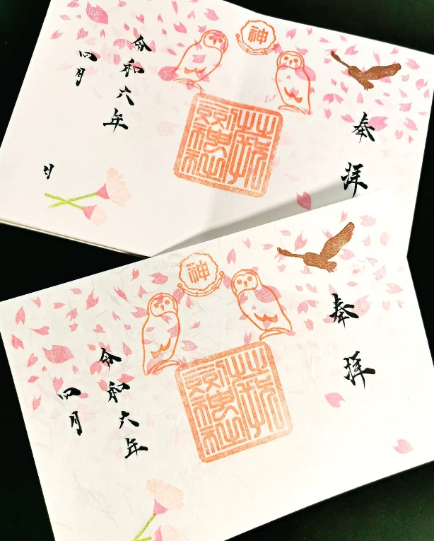 「春」の季節御朱印