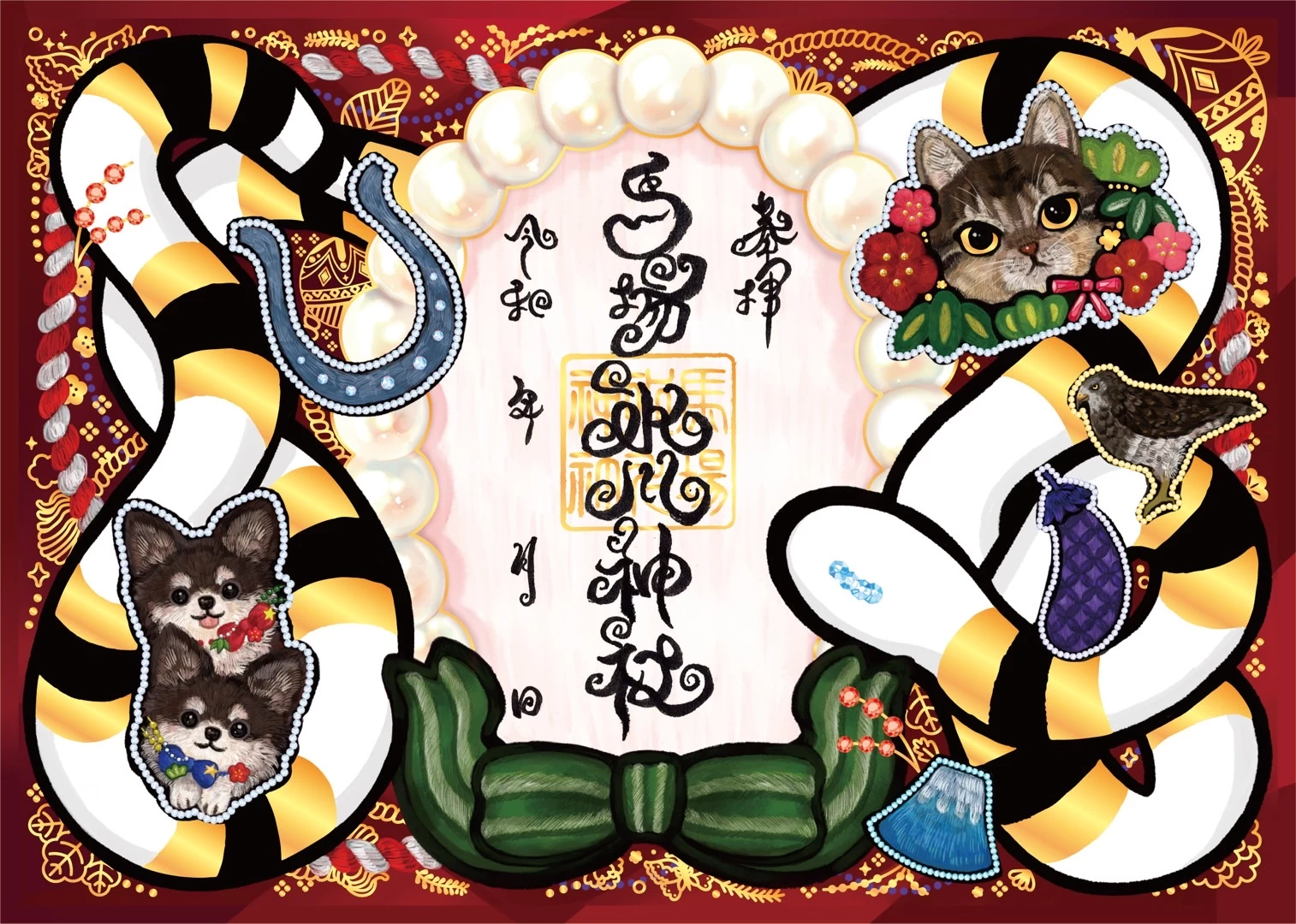 ジュエリースネークルクル箔入り御朱印