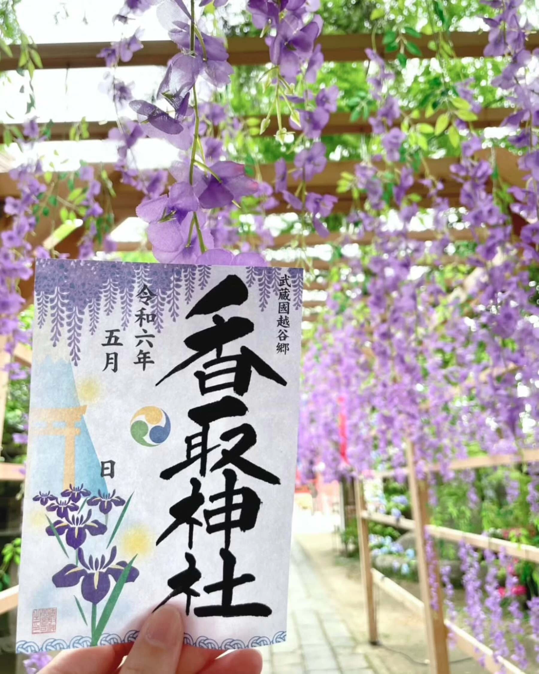 5月の月替り御朱印