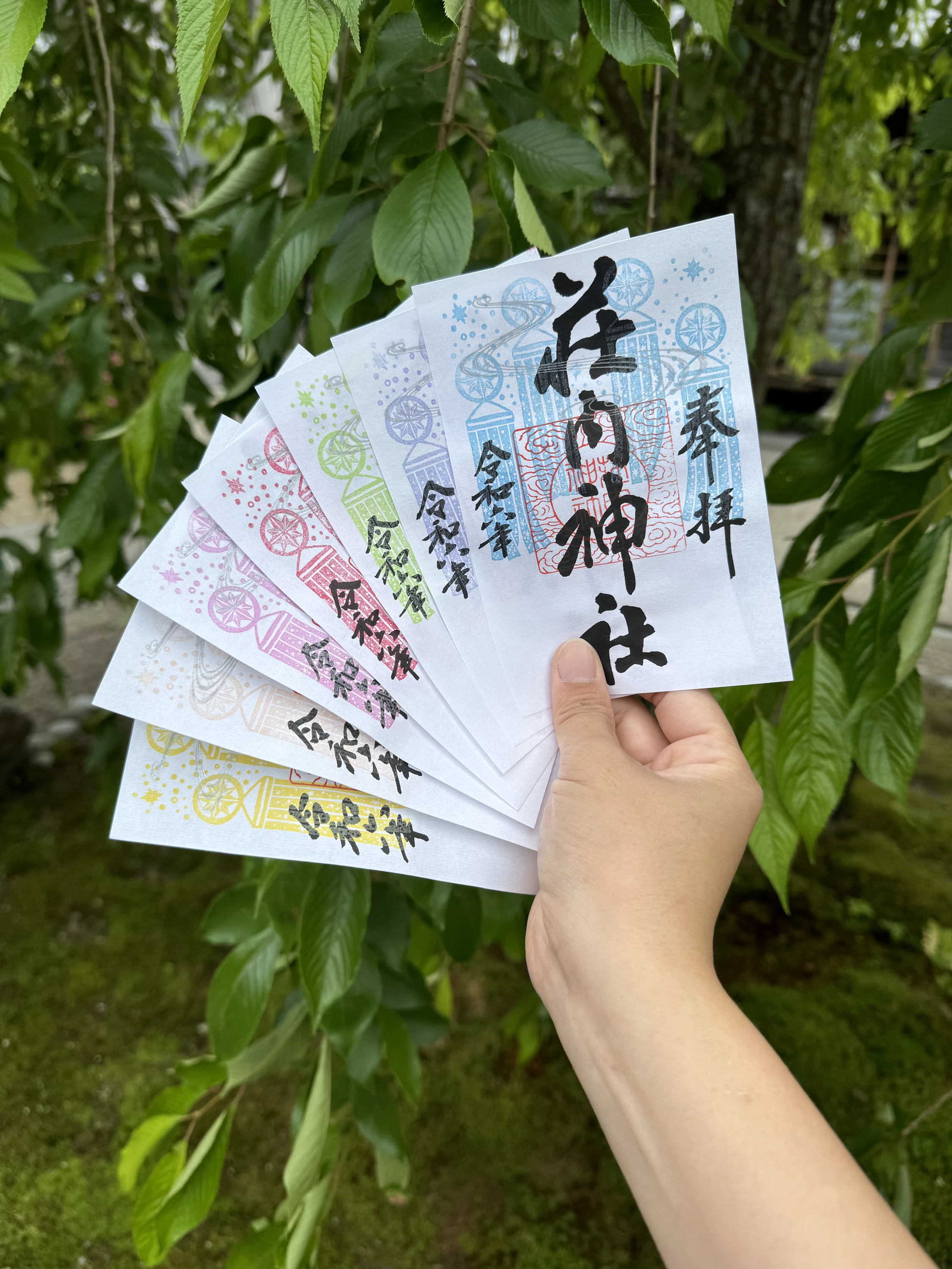 えんむすび七夕祭御朱印～星風～