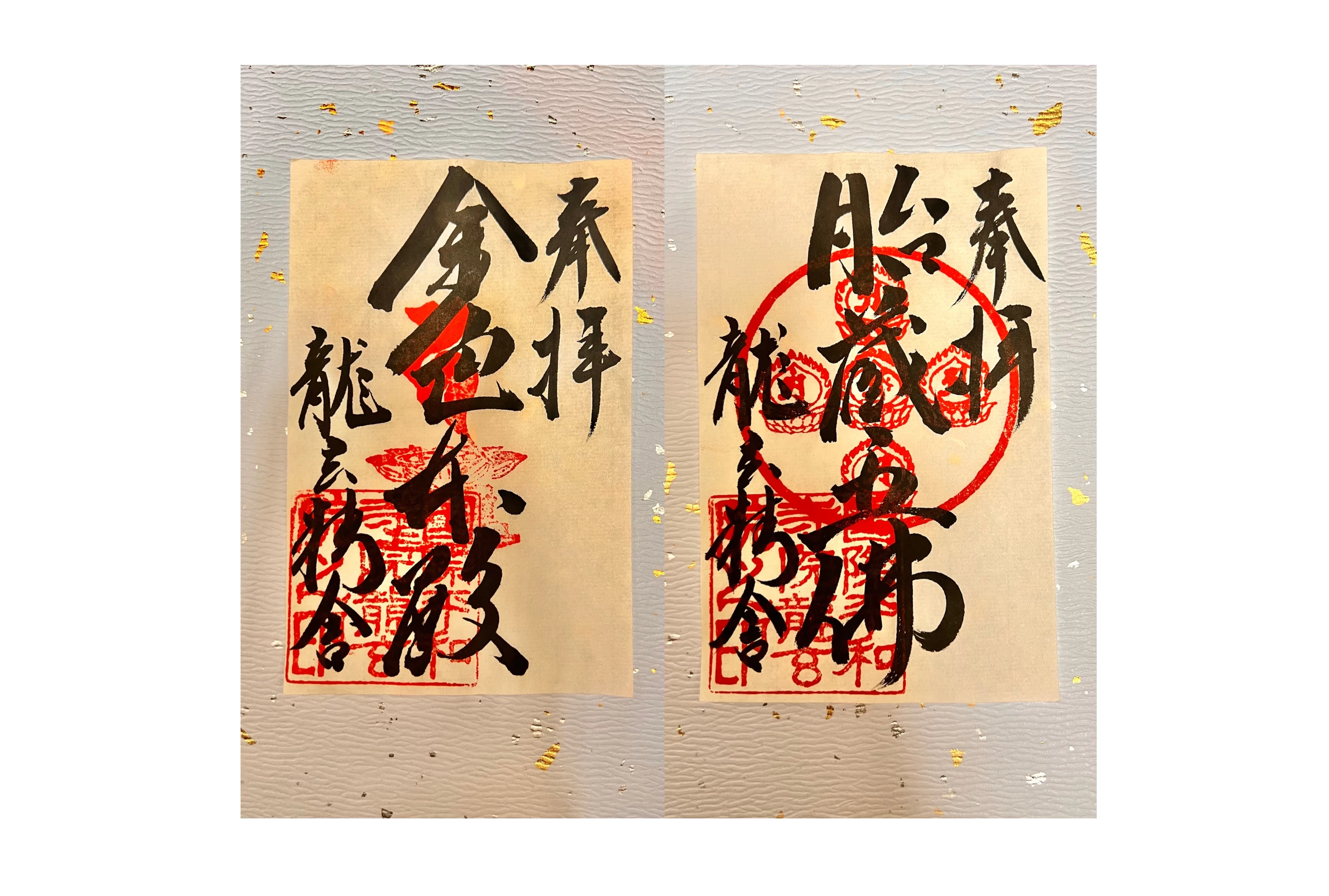 金色本殿／胎蔵五佛