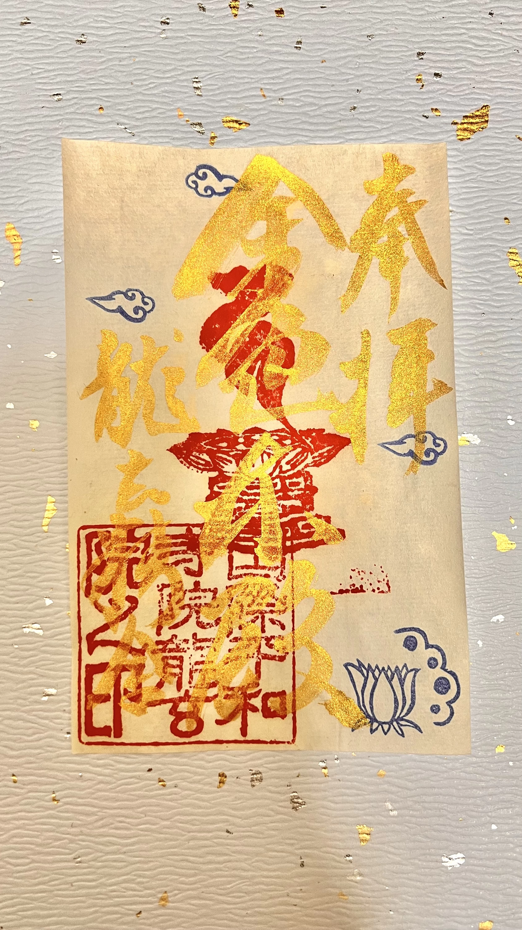 金色本殿（金）