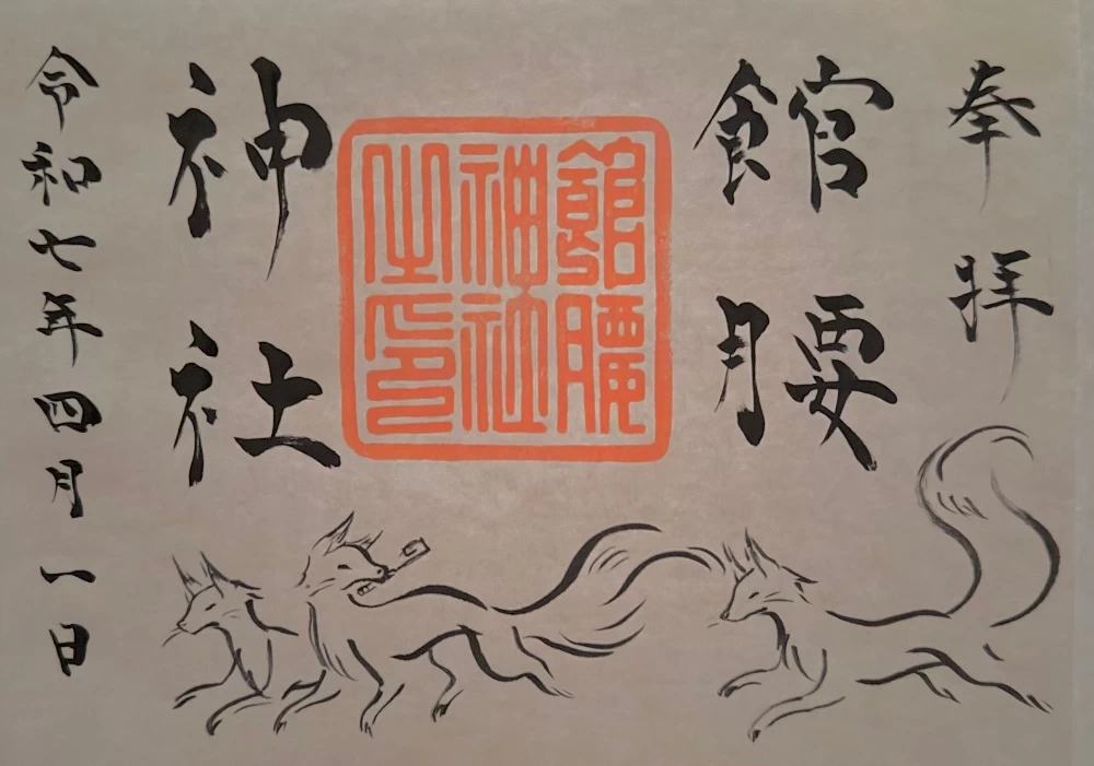 通年（見開き）