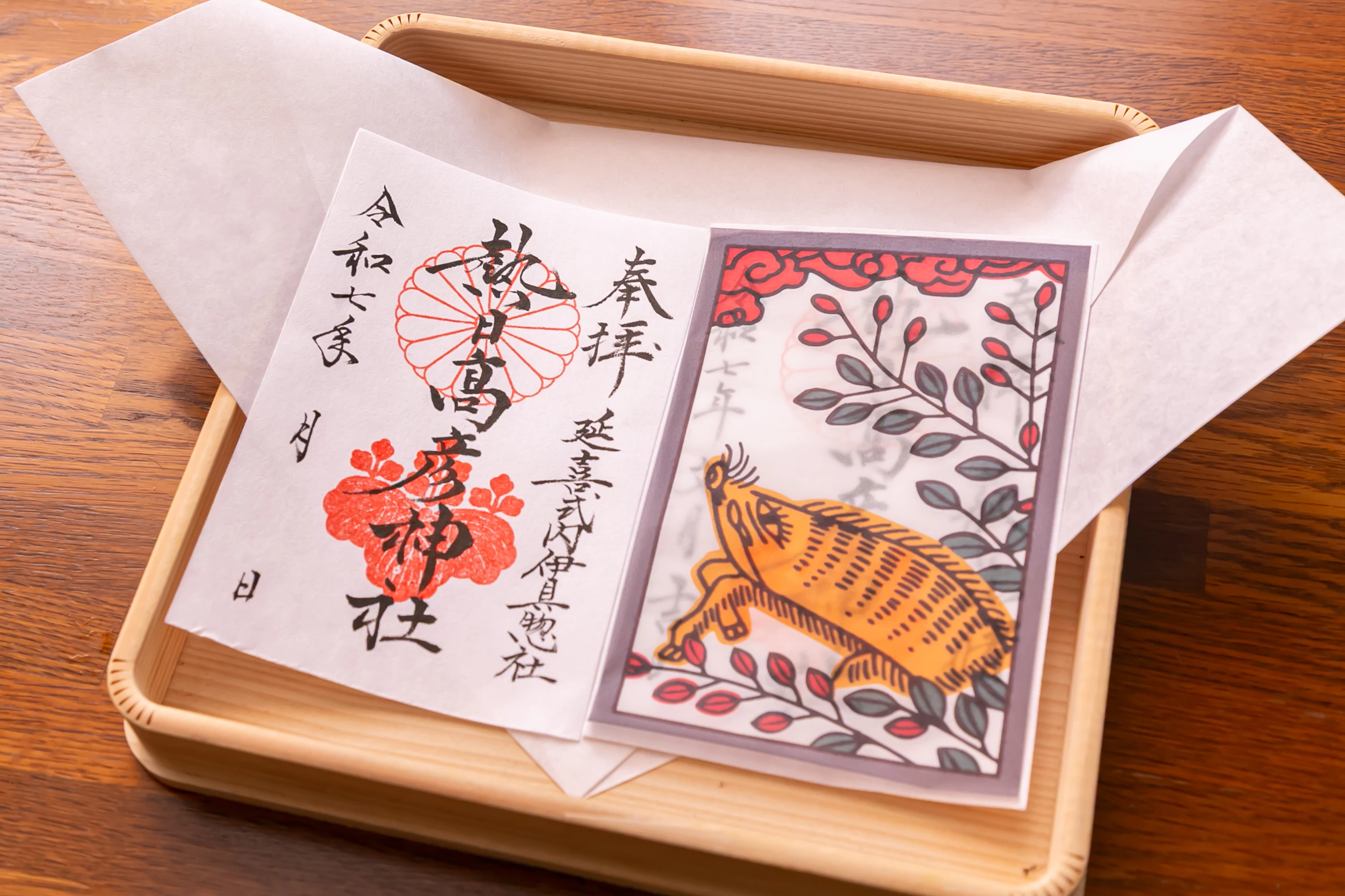 月替り朱印（透かし花札）