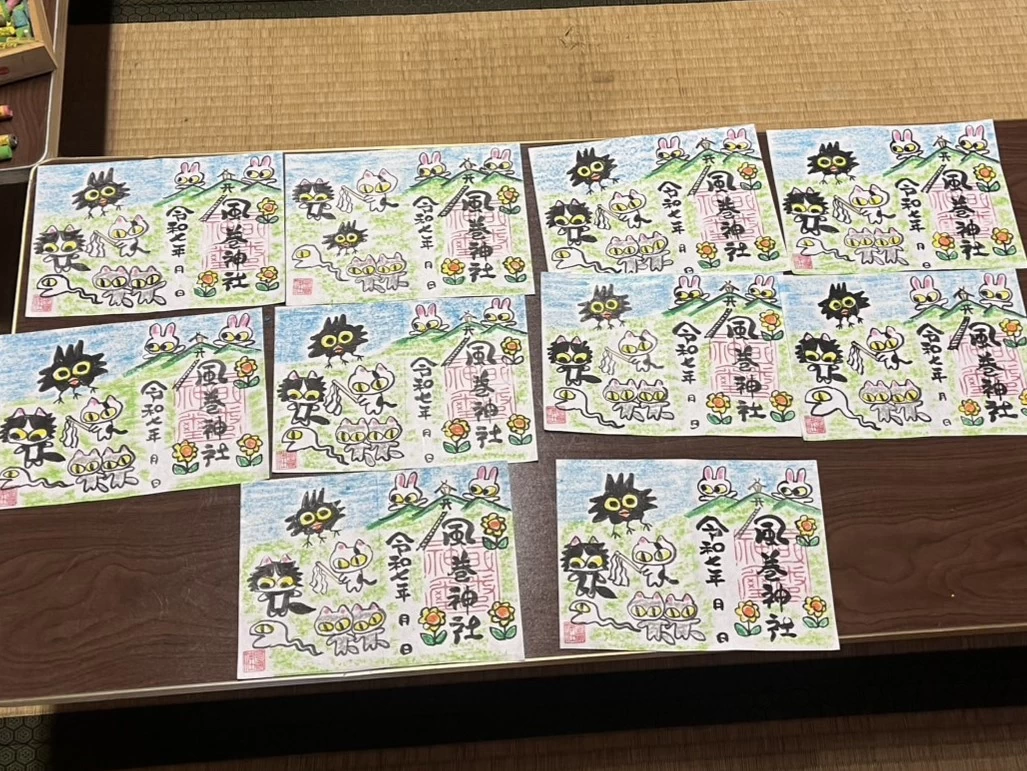 宮司オリジナル御朱印