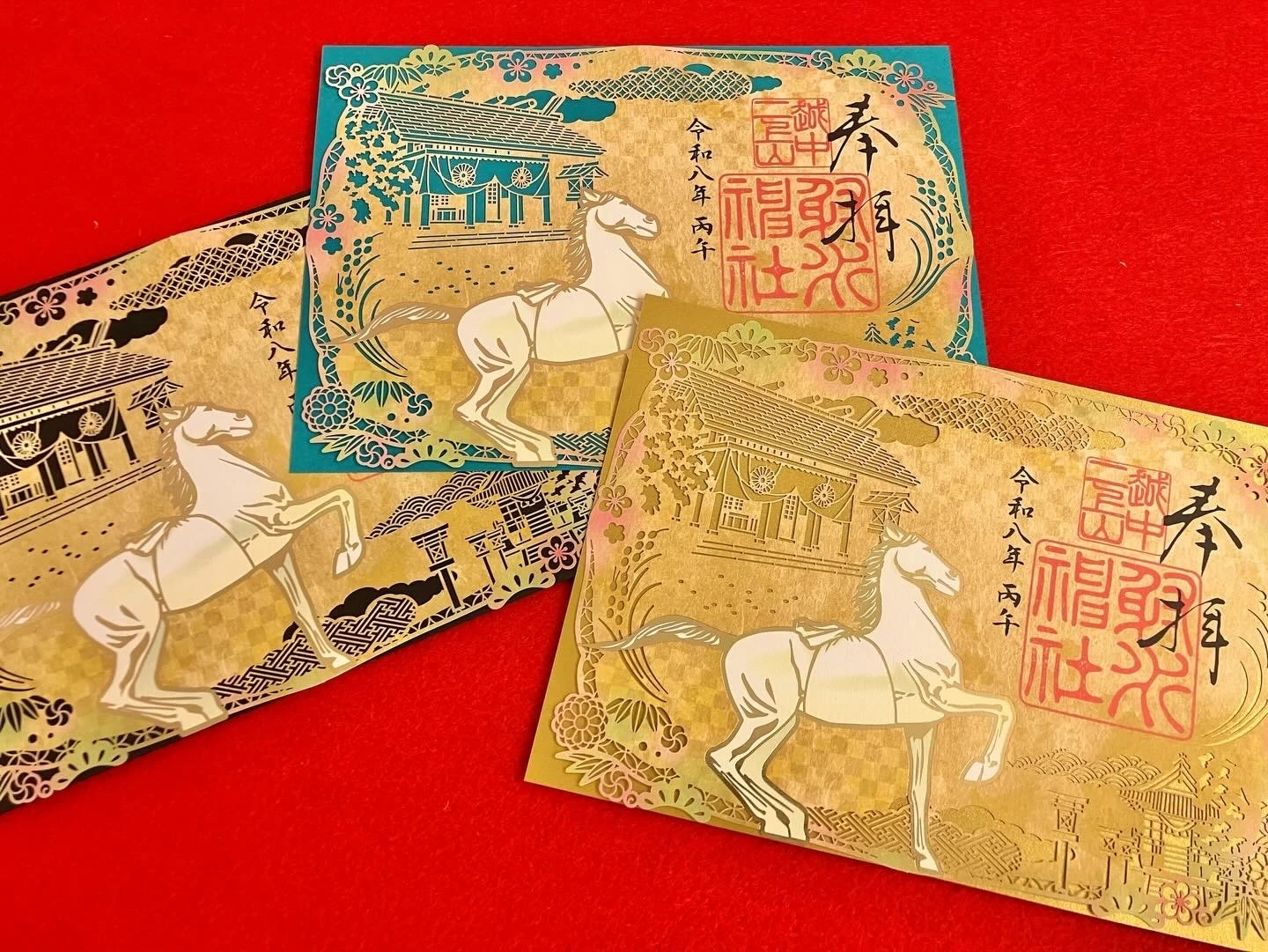 干支「切り絵 御朱印」