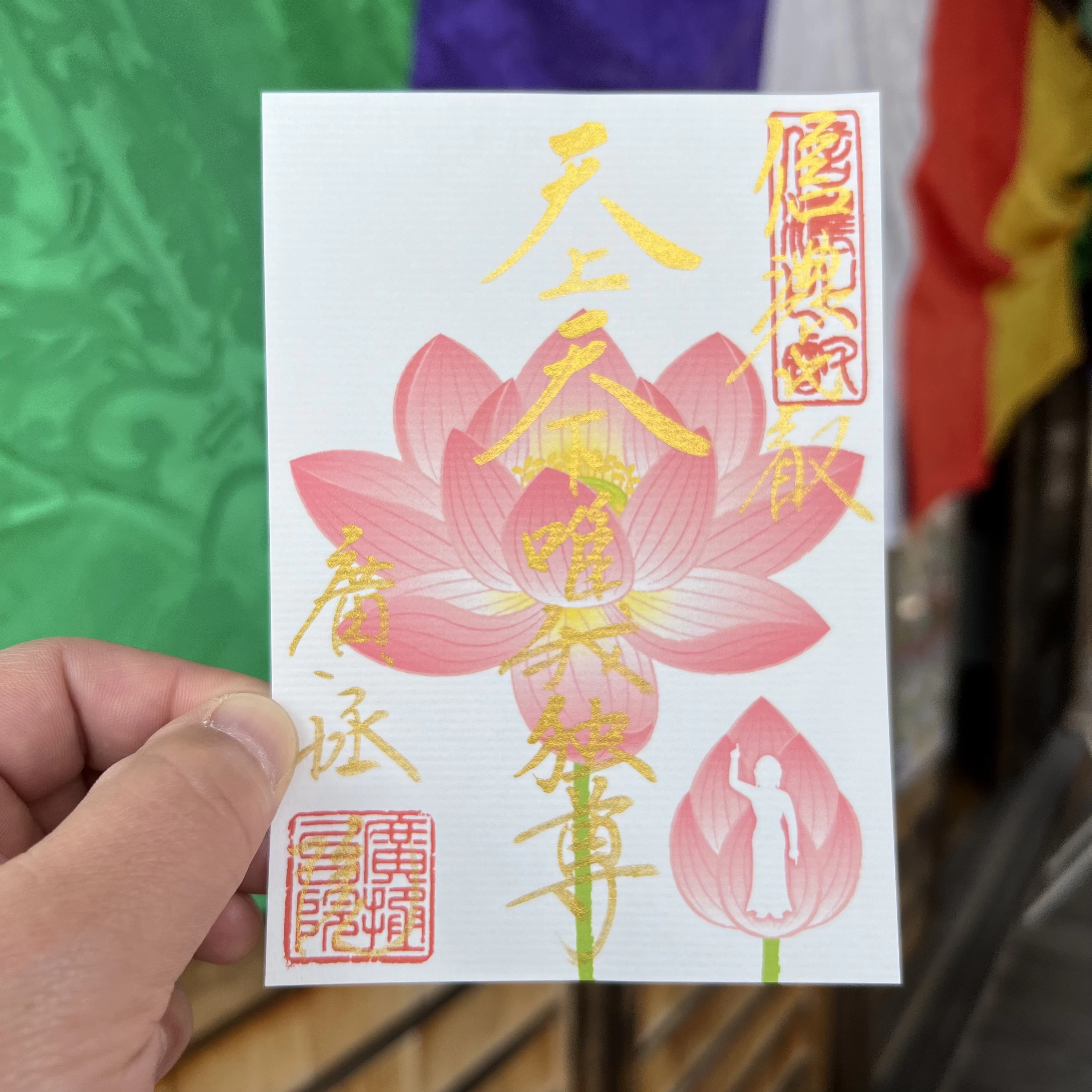 月替わり限定 4月「花まつり」