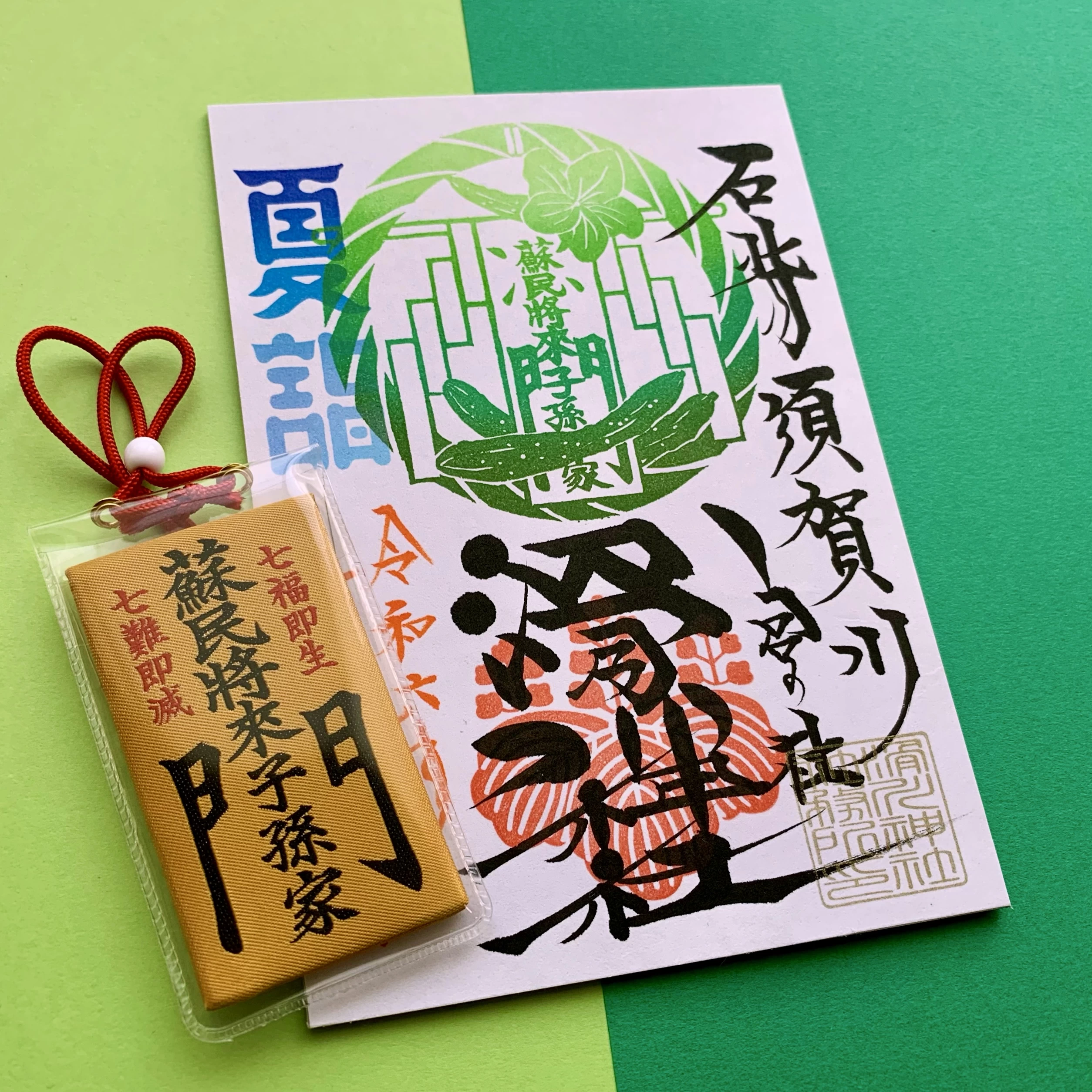 月替わり御朱印（7月）