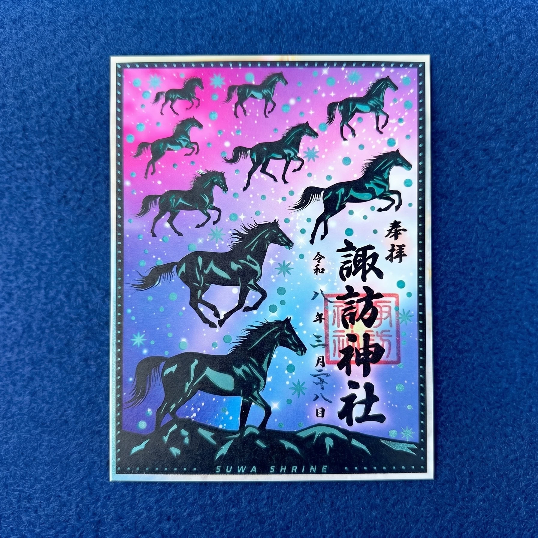 九頭の馬が運を招く“うまくいく”切り絵御朱印