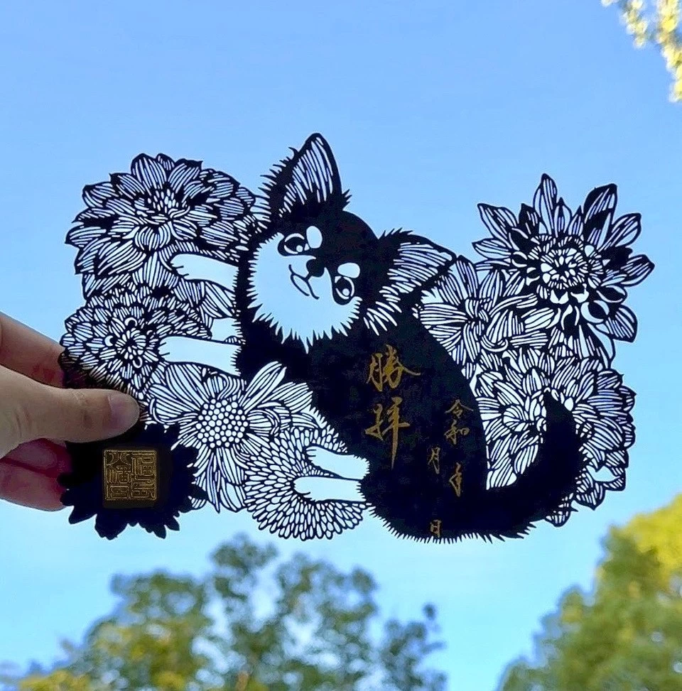 切り絵御朱印「チワワ」