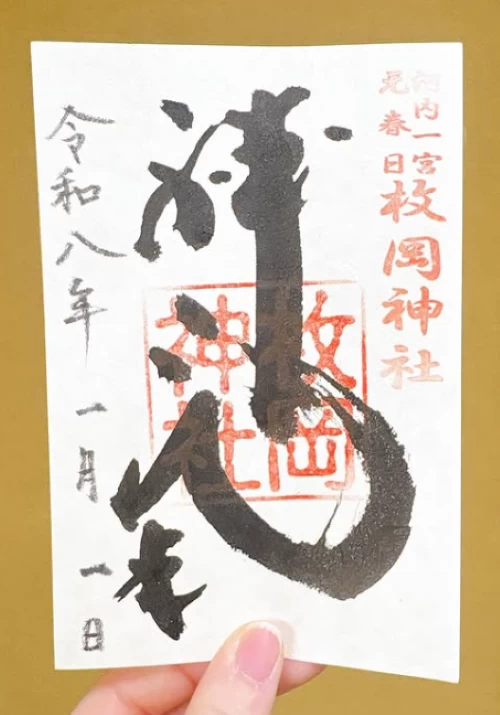 神氣