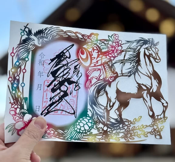 午年の切り絵御朱印