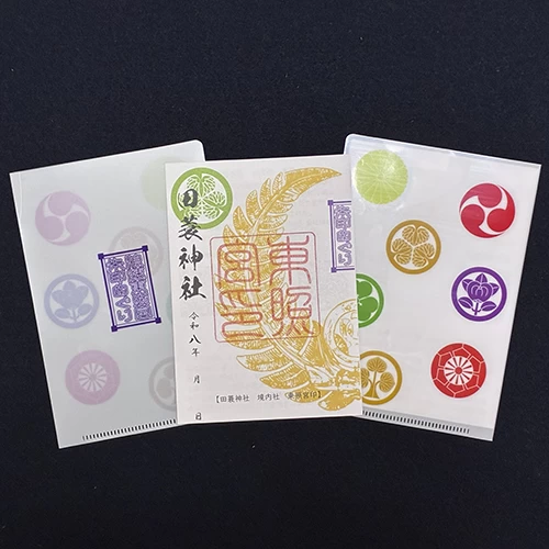 東照宮朱印