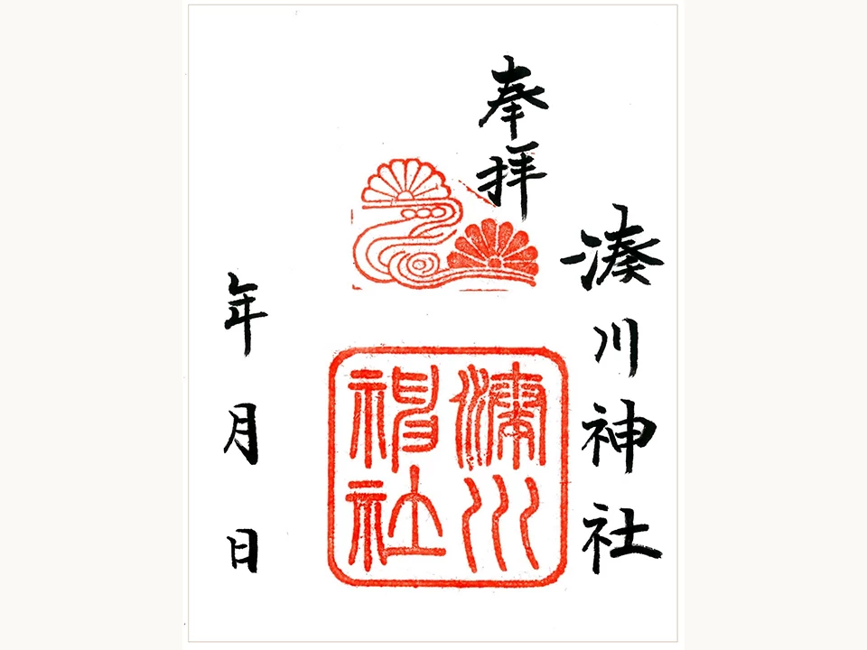 御本社			