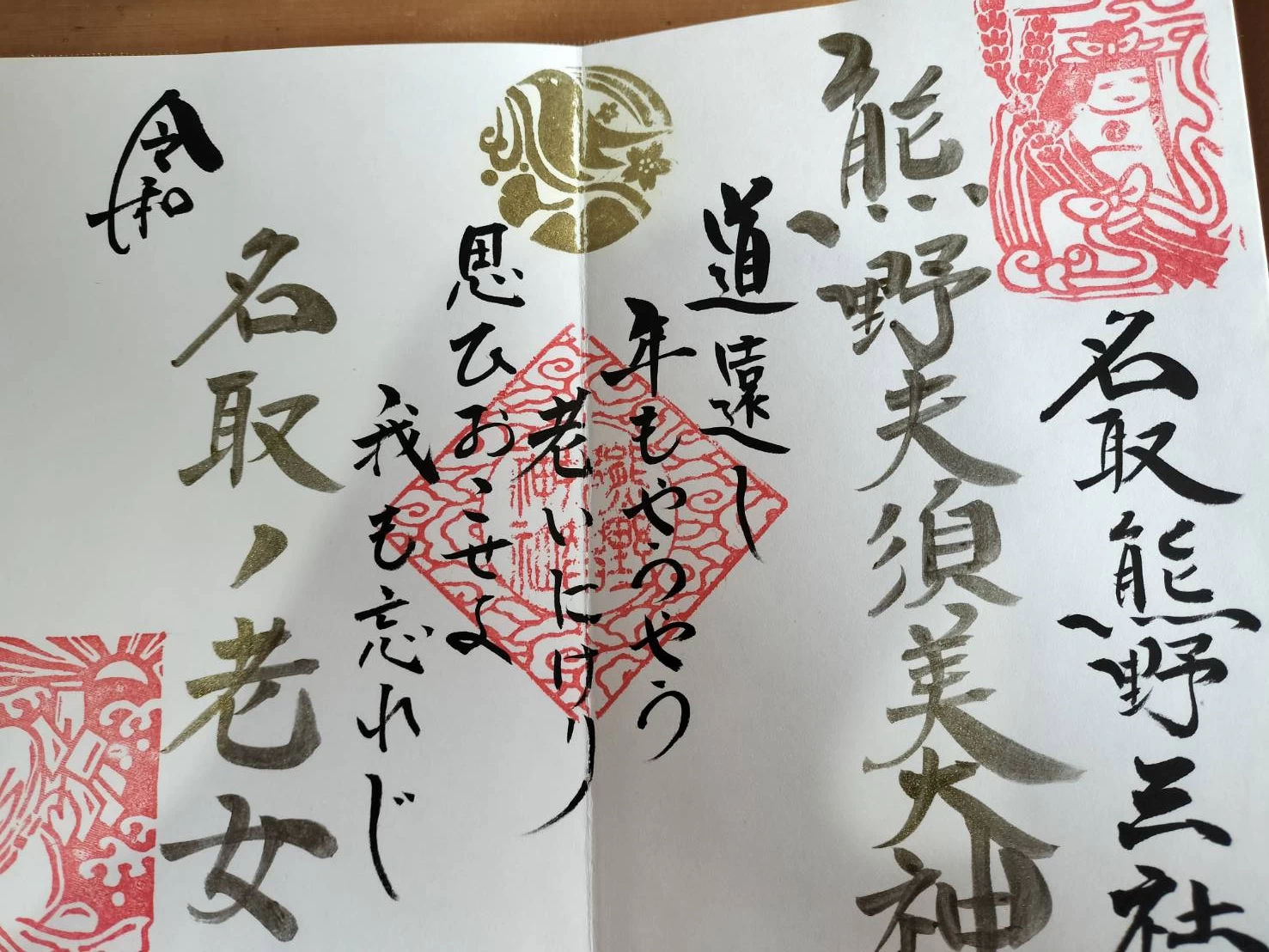 帳面