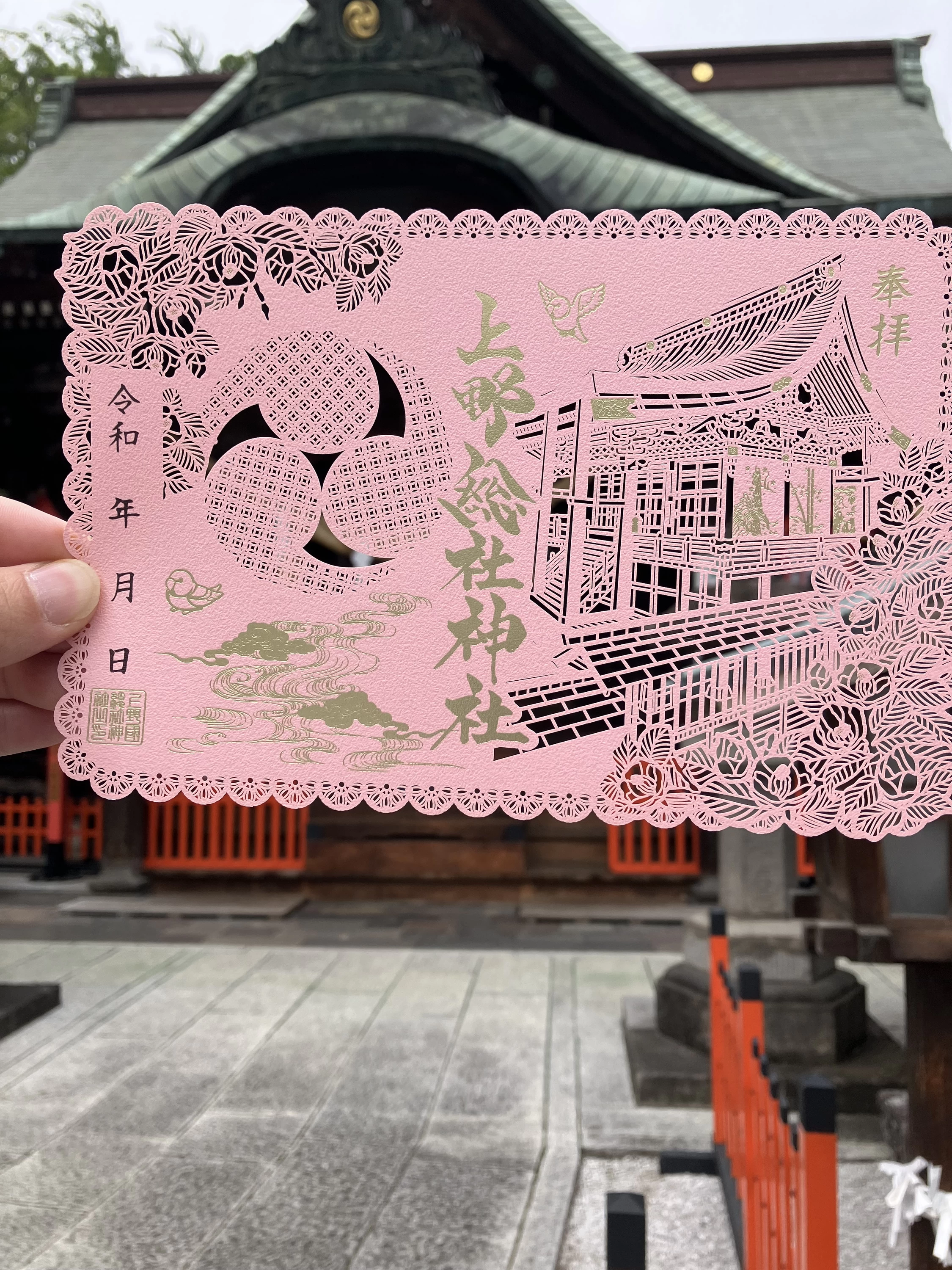 令和8年切絵御朱印　桃