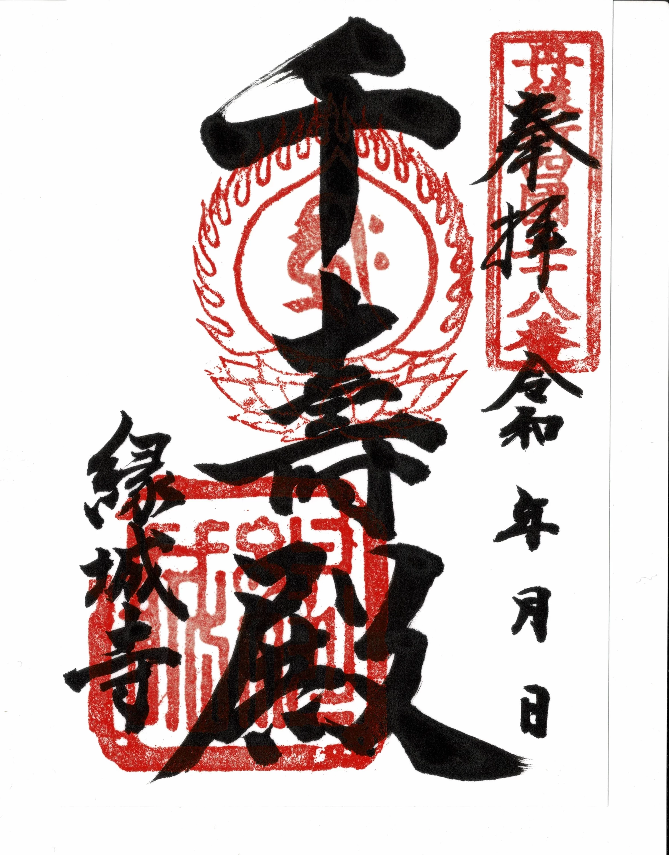 千手観音
