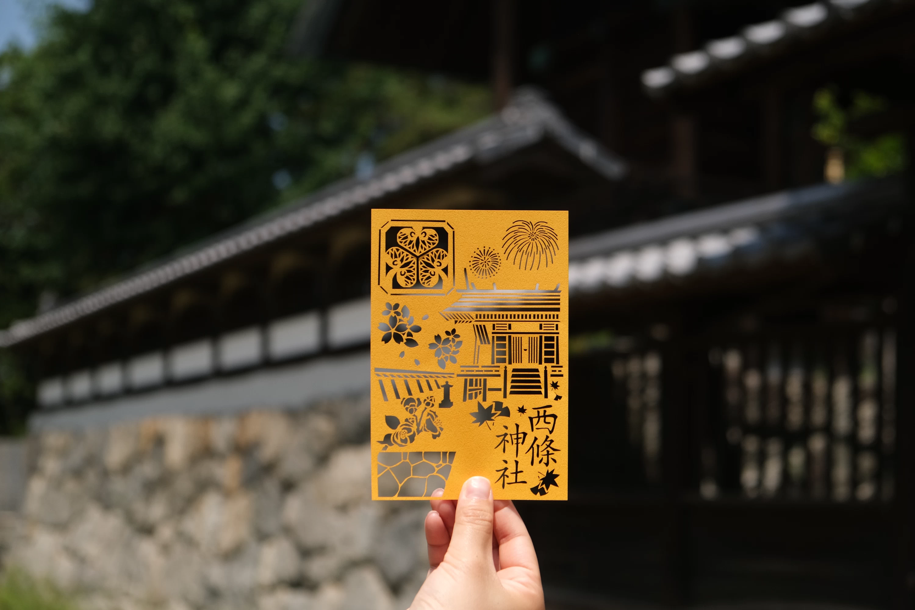 四季代わり　切り絵