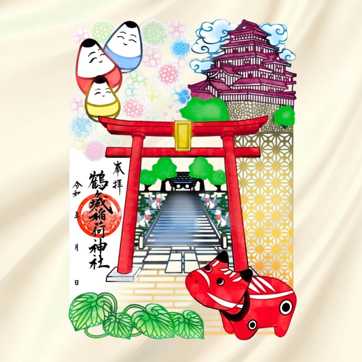 鶴ヶ城稲荷神社　切り絵御朱印