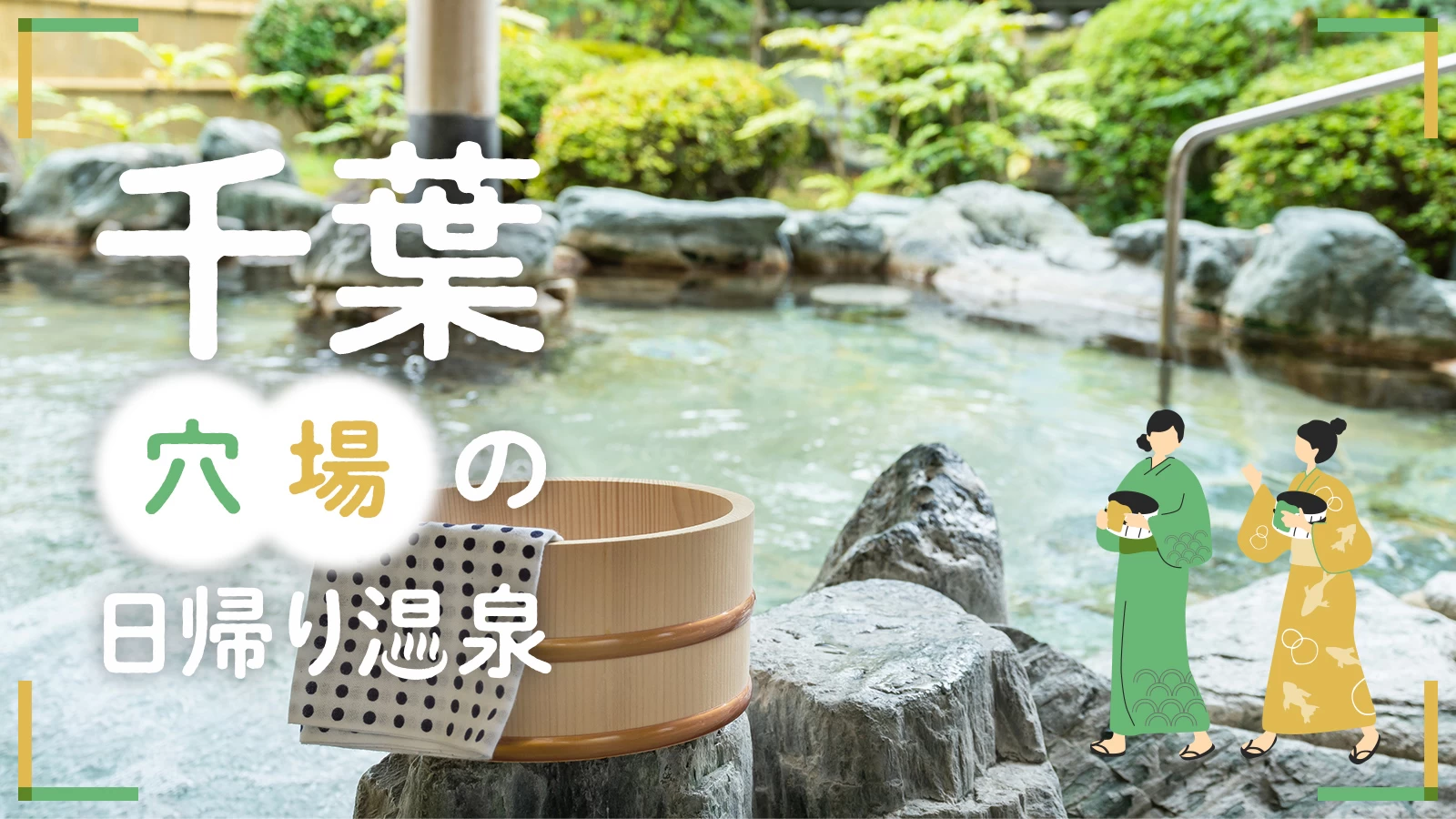 【値下げ相談OK】写真集 日本500の温泉（ぴくとりある・しりいず）全10冊揃い