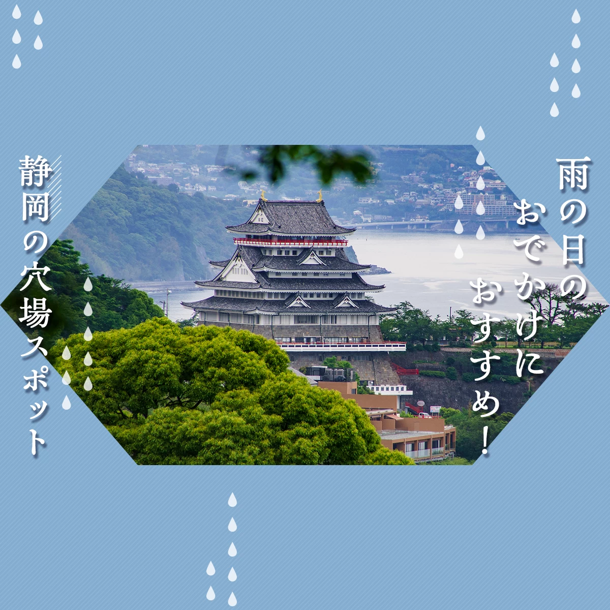 昭和アンティークレトロ絵京都寺社仏閣神社地図