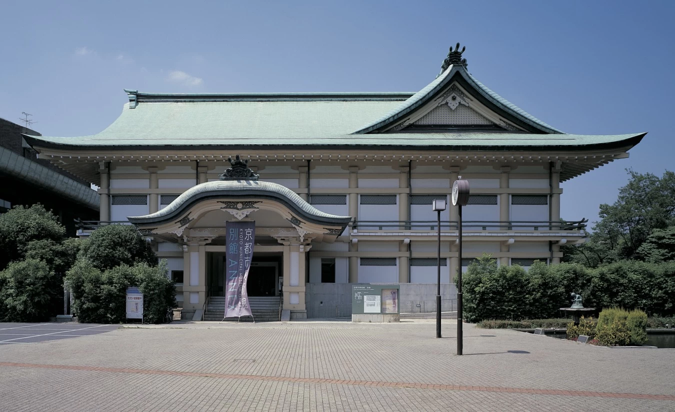 京都市美術館 別館