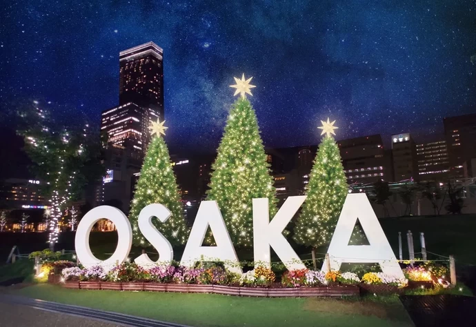 2023年・大阪】クリスマスマーケットも開催！関西の12月イベント11選