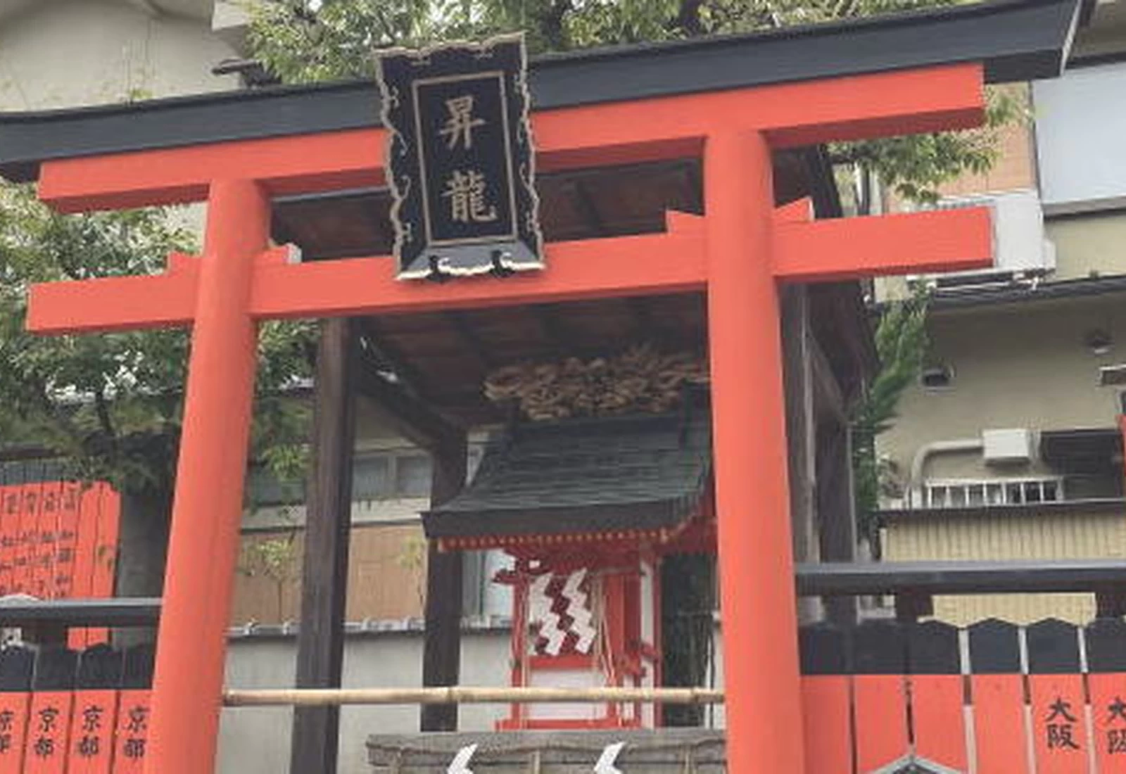 京都】パワースポットにおでかけ！運気の上がる神社20選