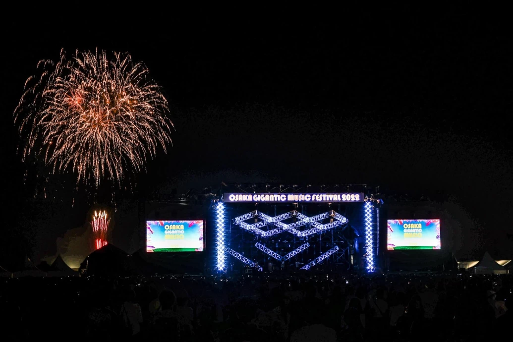 OSAKA GIGANTIC MUSIC FESTIVAL 2023 【舞洲スポーツアイランド内特設会場】
