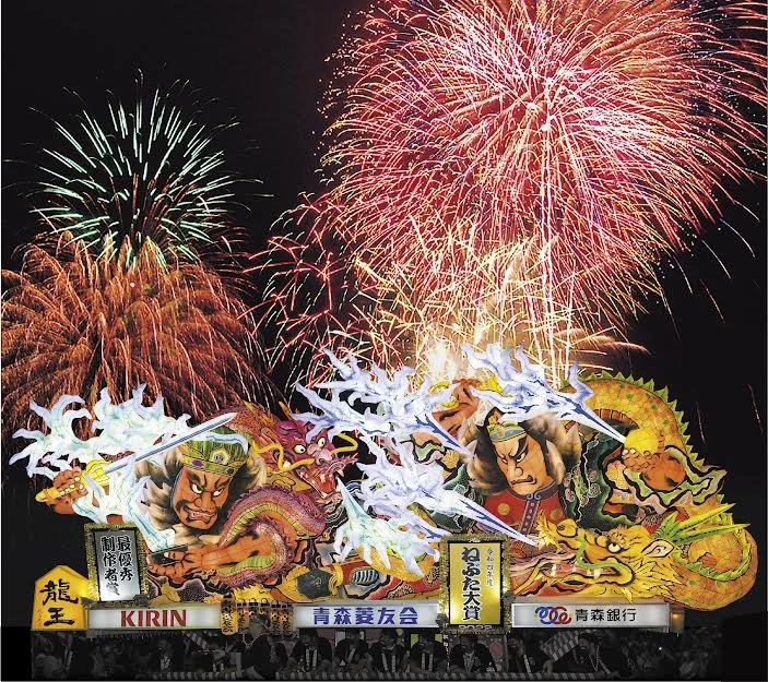 バスガイド 資料 教本 東北4大祭り ねぶた ねぷた 竿燈祭り 青森県-